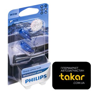 Лампа накаливания W5W WhiteVision ultra 12V 5W W2, 1x9,5d (+60) (3300K) 2шт. blister (выр-во Phili PHILIPS 12961WVUB2