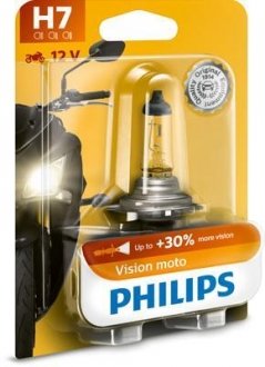 Автолампа галогенова 55W PHILIPS 12972PRBW (фото 1)