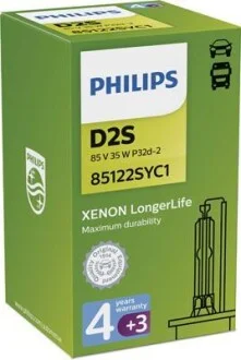 Лампа ксенонова P32d-2, D2S PHILIPS 85122SYC1