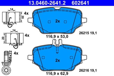 Тормозные колодки Polcar 13.0460-2641.2