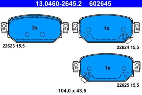 Тормозные колодки Polcar 13.0460-2645.2