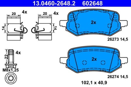 Тормозные колодки Polcar 13.0460-2648.2