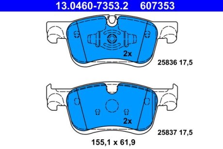 Гальмівні колодки Polcar 13.0460-7353.2