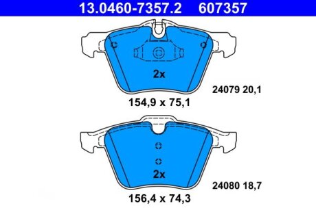 Тормозные колодки Polcar 13.0460-7357.2
