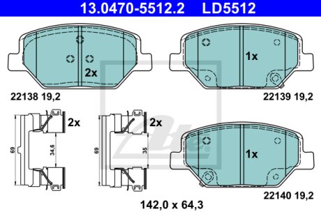 Тормозные колодки Polcar 13.0470-5512.2