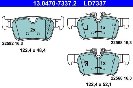 Тормозные колодки Polcar 13.0470-7337.2