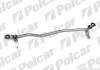 Механізм с / очищувачів без моторчика Polcar 1334MWP1 (фото 1)
