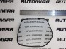 Вставка зовнішнього дзеркала лівий Polcar 5790546E (фото 1)