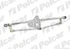 Механизм с/очистителей без моторчика Polcar 9548MWP2 (фото 1)