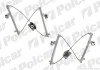 Склопідйомник електричний Polcar 9555PSG1 (фото 1)