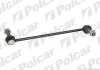 Стійка стабілізатора лівий Polcar FO-386 (фото 1)