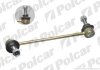 Стійка стабілізатора правий Polcar HY-710 (фото 2)