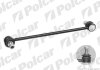 Стойка стабилизатора левый=правый Polcar LA-236 (фото 1)