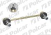 Стійка стабілізатора лівий=правий Polcar O-810 (фото 2)