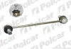 Стойка стабилизатора левый=правый Polcar SK-407T (фото 1)