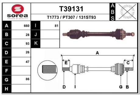 Привідний вал передній міст Polcar T39131