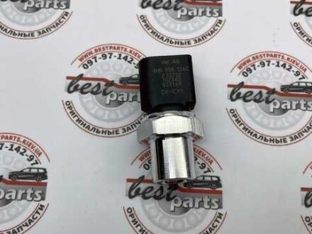 Датчик давления кондиционера PORSCHE 9A7959126A