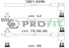 Комплект кабелей высоковольтных PROFIT 18010296 (фото 1)