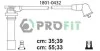 Комплект кабелів високовольтних PROFIT 1801-0432 (фото 1)