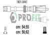 Комплект кабелей высоковольтных PROFIT 1801-0441 (фото 1)