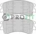 Тормозные колодки передние дисковые PROFIT 5000-1619 (фото 1)