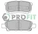 Тормозные колодки задние дисковые PROFIT 5000-1839 (фото 1)