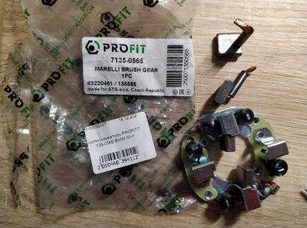 Щеткодержатель стартера PROFIT 7135-0565