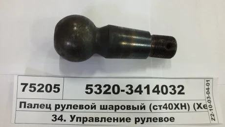 Палець кермовий КАМАЗ (ст. 40 ХН) (вир-во Прогрес) Прогресс 5320-3414032