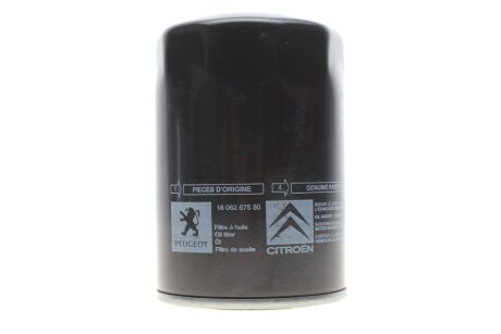 Фільтр PSA 1606267580