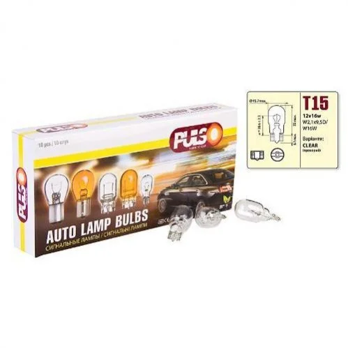 Лампа PULSO/габаритна T15/W2.1x9.5d/W16W 12В/16Вт clear/1 конт Pulso 00000007765 (фото 1)