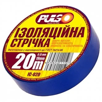 Ізострічка PVC 20м синя Pulso 00000010905