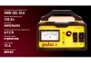 Зарядное устройство BC-12610 6-12V/0-10A/5-120AHR/LED-Ампер./Импульсное Pulso 00000013046 (фото 4)