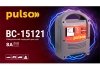 Зарядное устройство для BC-15121 6&12V/8A/9-112AHR/стрелковый индикатор Pulso 00000023905 (фото 2)