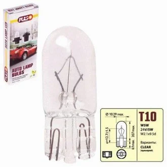 Лампа PULSO/габаритна T10/W2.1x9.5d/W5W 24В/5Вт clear Pulso 00000030682