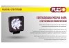 Фара рабочего света WLP-27S1F5 FLOOD 9Led*3W /10-30V/27W/6000K Pulso 00000050379 (фото 2)