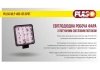 Фара робочого світла WLP-48S1S5 SPOT 16Led*3W /10-30V/48W/6000K Pulso 00000050387 (фото 2)