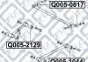 Сайлентблок продольного рычага двусторонний на задний мост (сверху) Q-fix Q0052129 (фото 3)