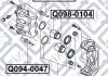 Направительная суппорта тормозного переднего. Q-fix Q0940047 (фото 3)