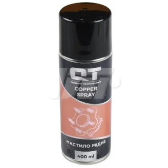 Мідне мастило QT-CS 400мл Qt-oil QT-CS-400