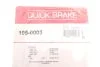 Комплект монтажний гальмівних колодок QUICK BRAKE 105-0003 (фото 2)