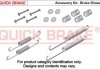 Тормозные аксессуары QUICK BRAKE 105-0016 (фото 1)