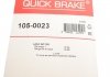 Тормозные аксессуары QUICK BRAKE 105-0023 (фото 10)