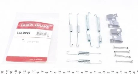 Комплект монтажный тормозных колодок QUICK BRAKE 105-0024