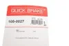 Тормозные аксессуары QUICK BRAKE 105-0027 (фото 10)