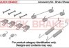 Тормозные аксессуары QUICK BRAKE 105-0036 (фото 1)