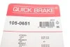 Комплект монтажный тормозных колодок QUICK BRAKE 105-0651 (фото 3)