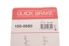 Комплект монтажный тормозных колодок QUICK BRAKE 105-0680 (фото 9)