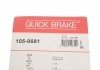 Комплект пружинок колодок стояночного тормоза QUICK BRAKE 105-0681 (фото 9)