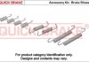 Тормозные аксессуары QUICK BRAKE 105-0703 (фото 1)