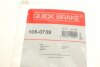 Комплект монтажний гальмівних колодок QUICK BRAKE 105-0739 (фото 13)